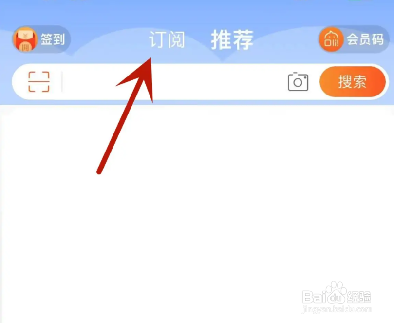 淘宝订阅店铺在哪新建分组