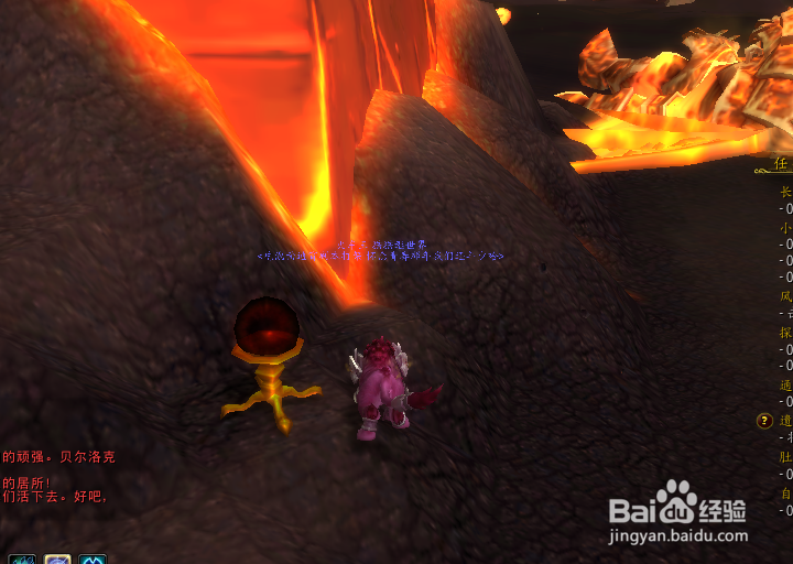 火棘斩心剑获取方法