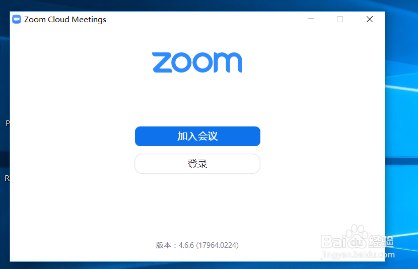 如何高效的远程办公,zoom高清会议视频