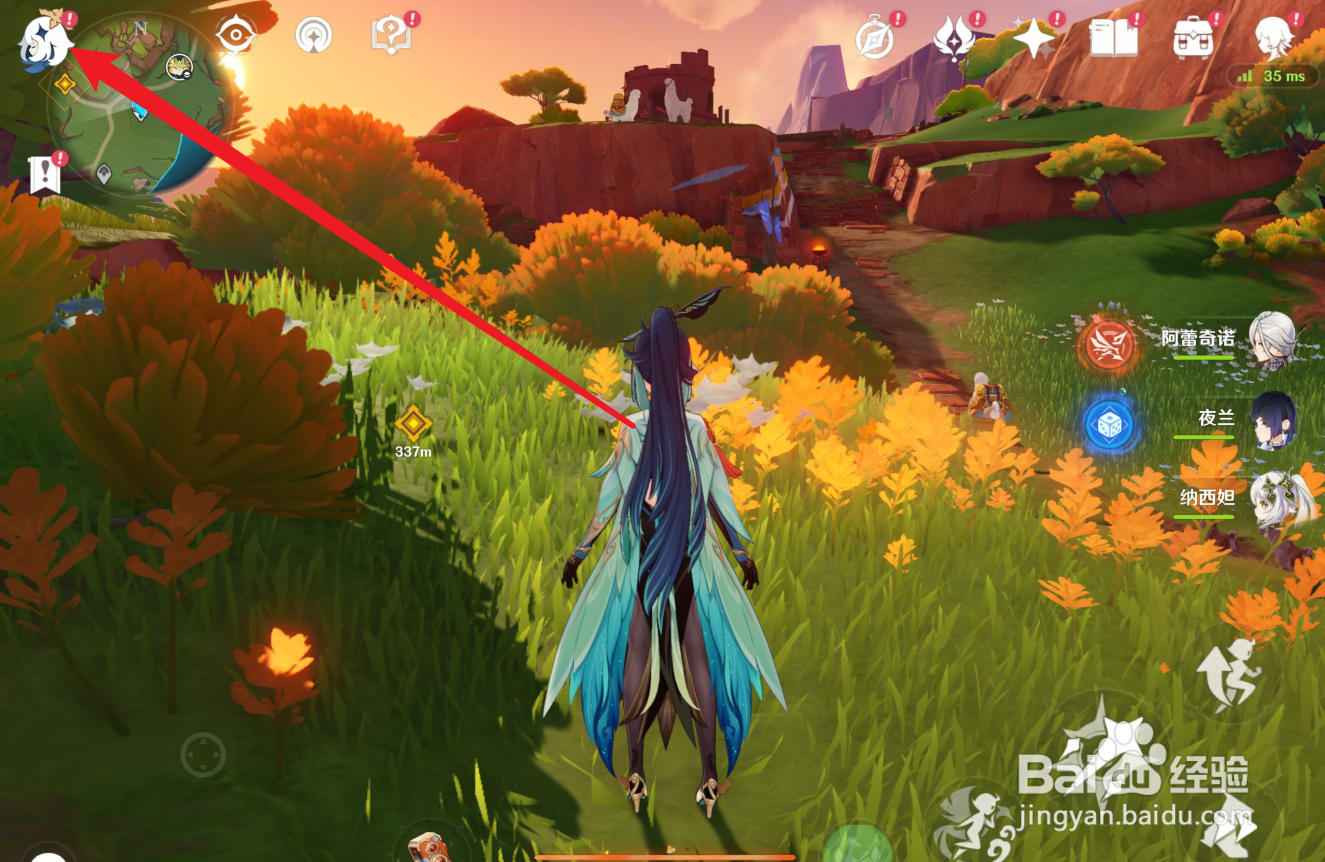 原神纳塔突破任务攻略