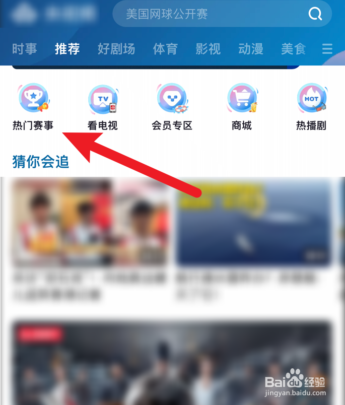 2024年韩国羽毛球公开赛回放在哪看