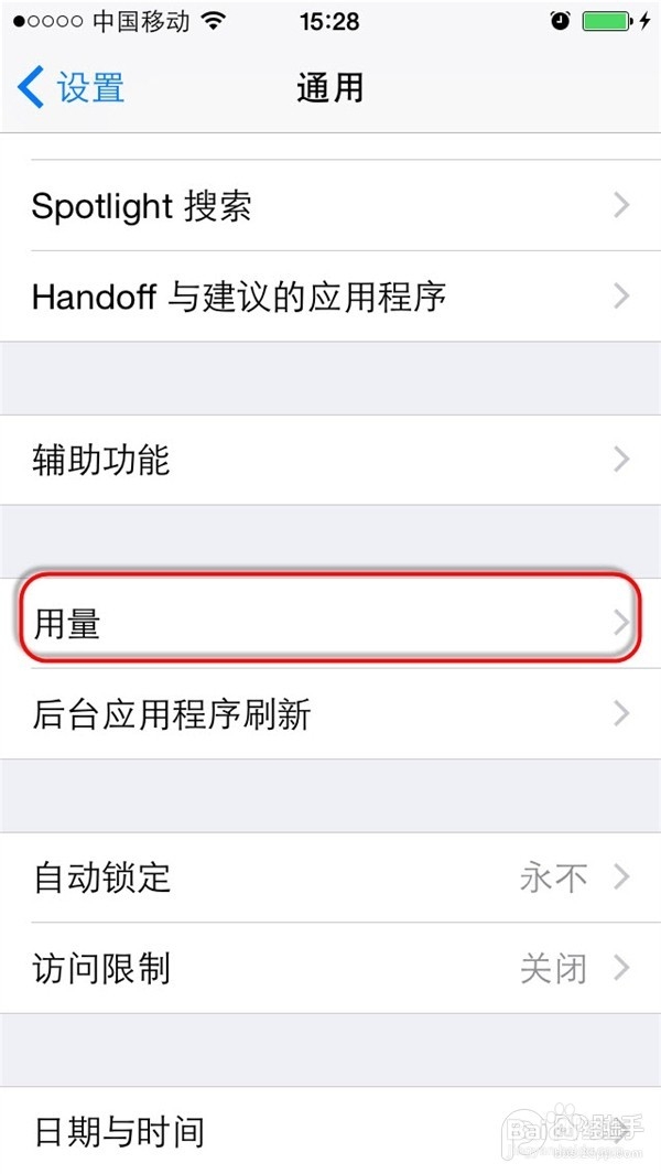 iPhone6iOS8怎么打开电池百分比显示