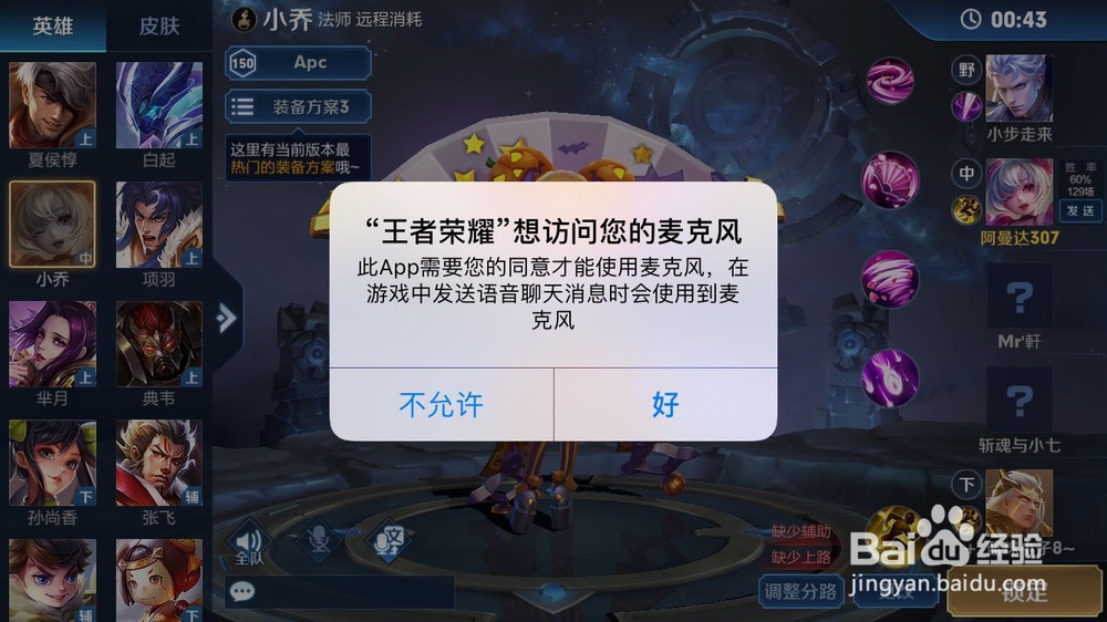 王者荣耀单人和多人排位有什么区别