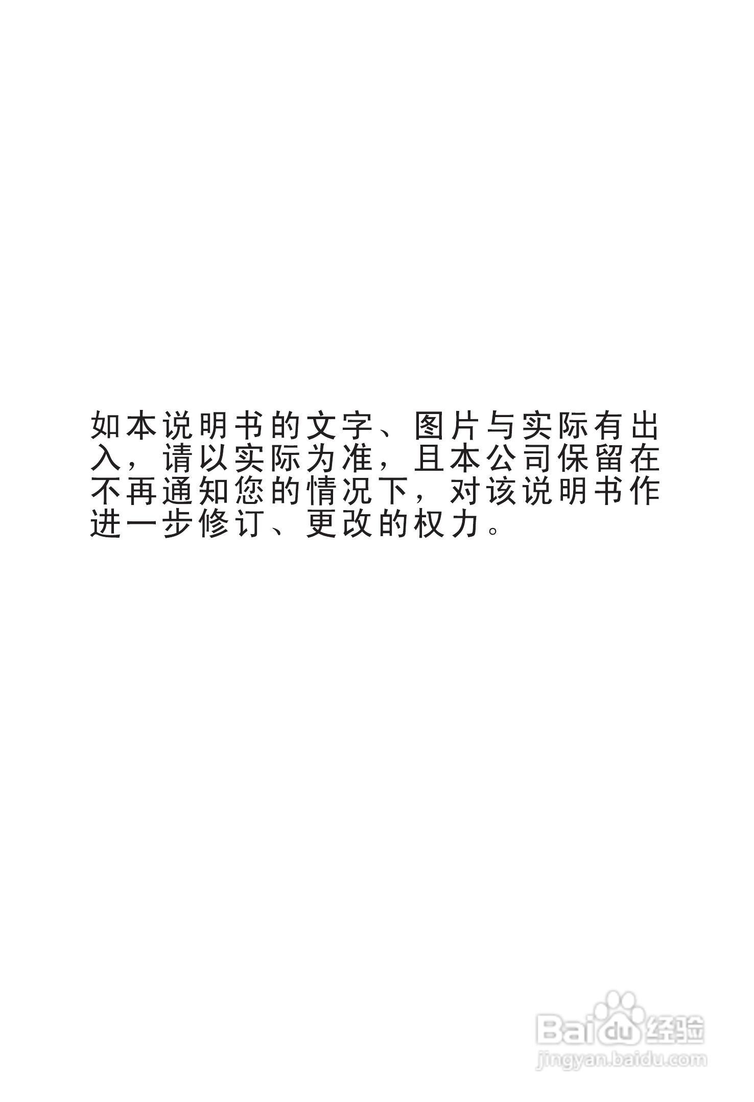 苏州一光RTS630D全站仪使用说明书:[16]