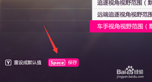 地平线5怎么开启窗口化模式