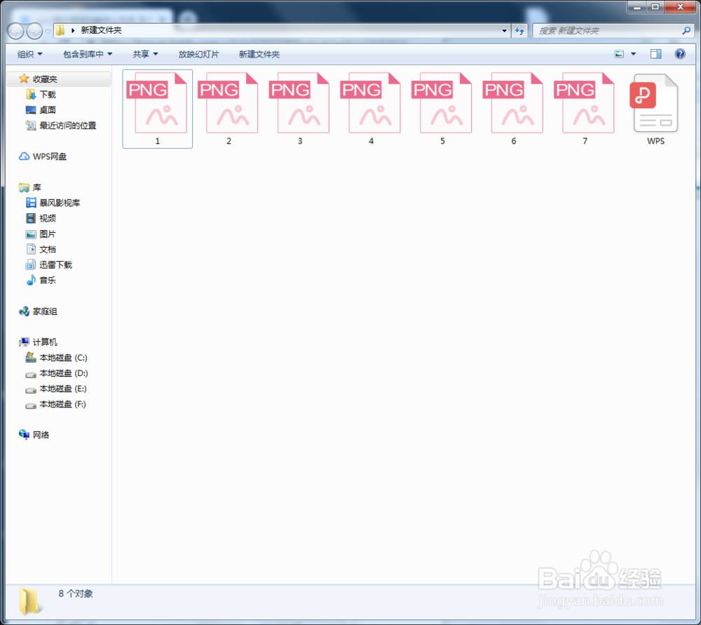 win7图片预览功能如何关闭