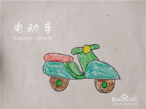 少兒簡筆畫教程—如何用蠟筆一步一步畫出電動車