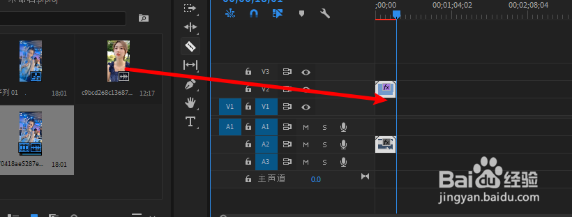 pr高斯模糊怎么加上跟踪效果