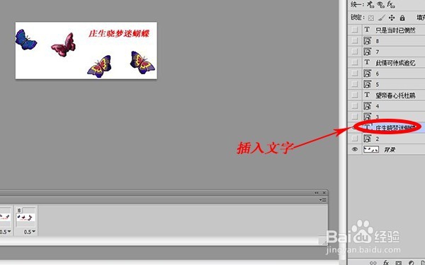 如何用Photoshop制作和编辑动态图片呢