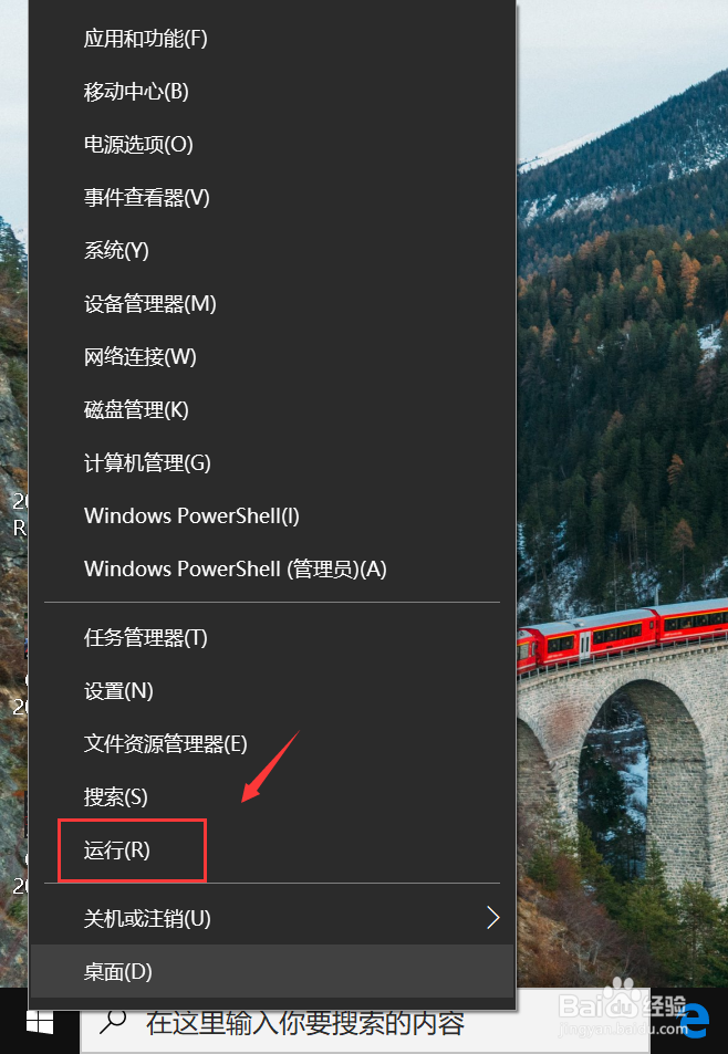 win10系统开机太慢怎么办
