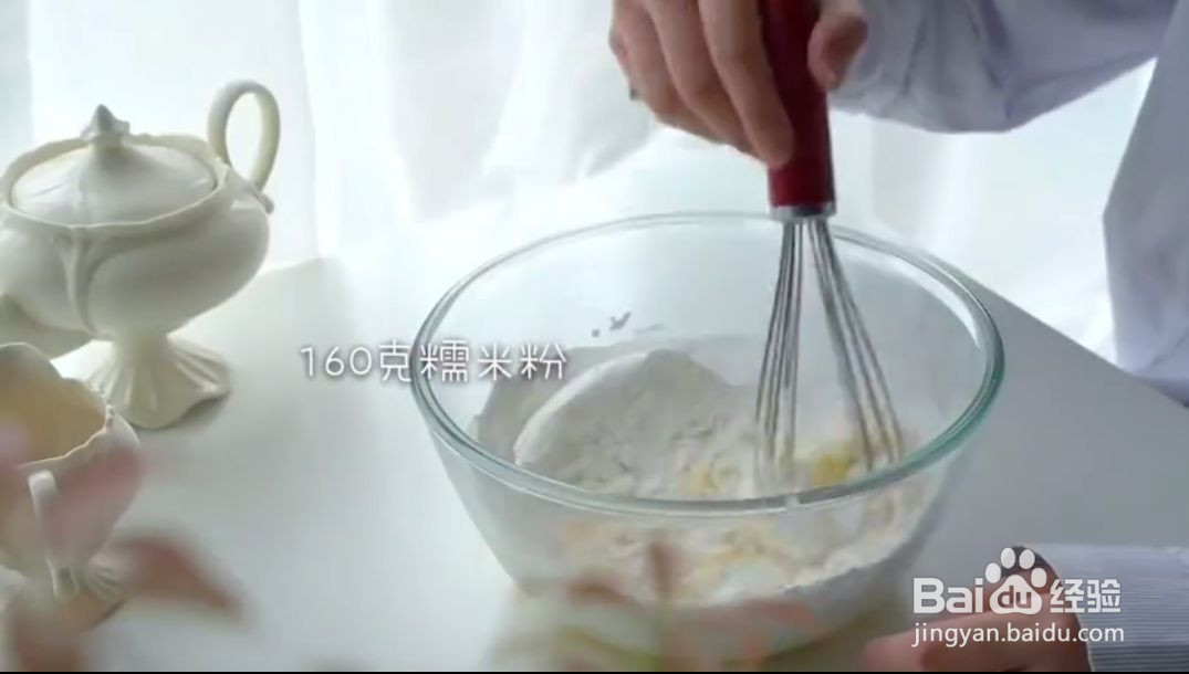 手指麻薯的做法