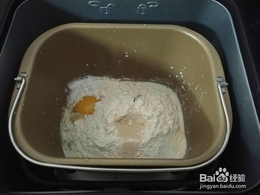 肉松面包的做法