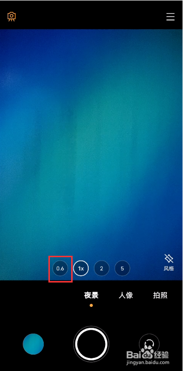 vivox60pro在哪里开启夜景广角模式