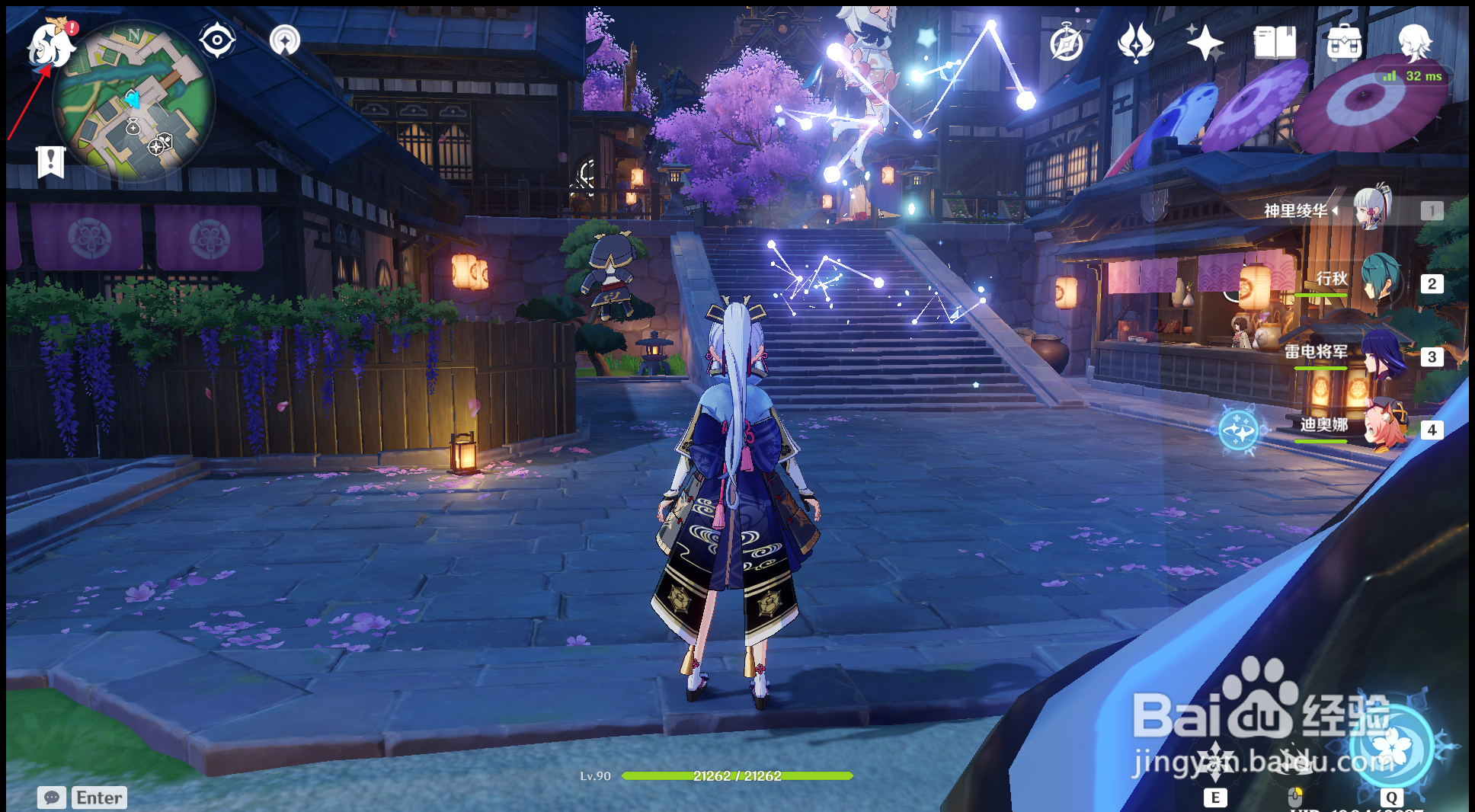 原神如何进入网页活动派蒙的十万个为什么?