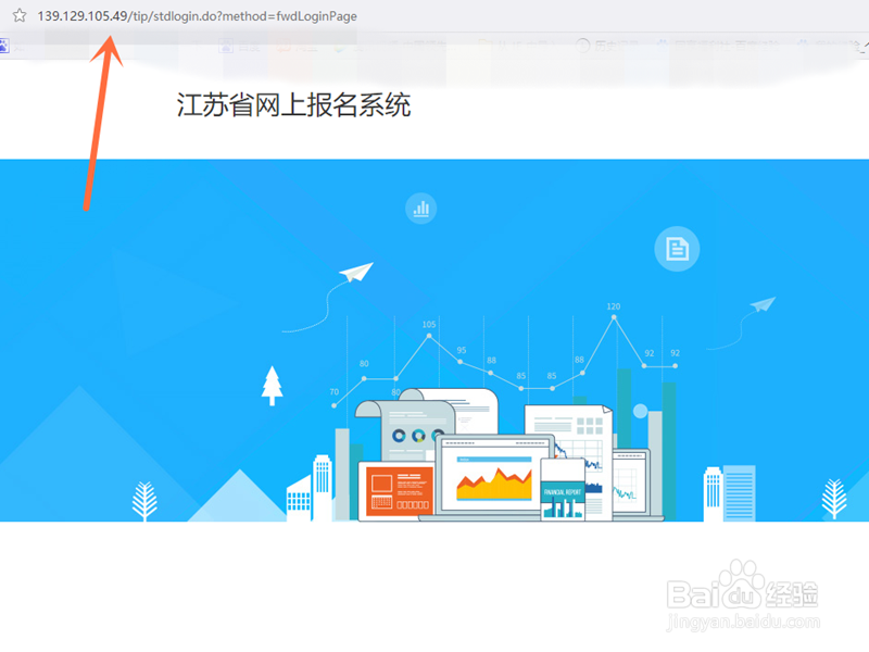 江苏二级建造师准考证怎么打印？