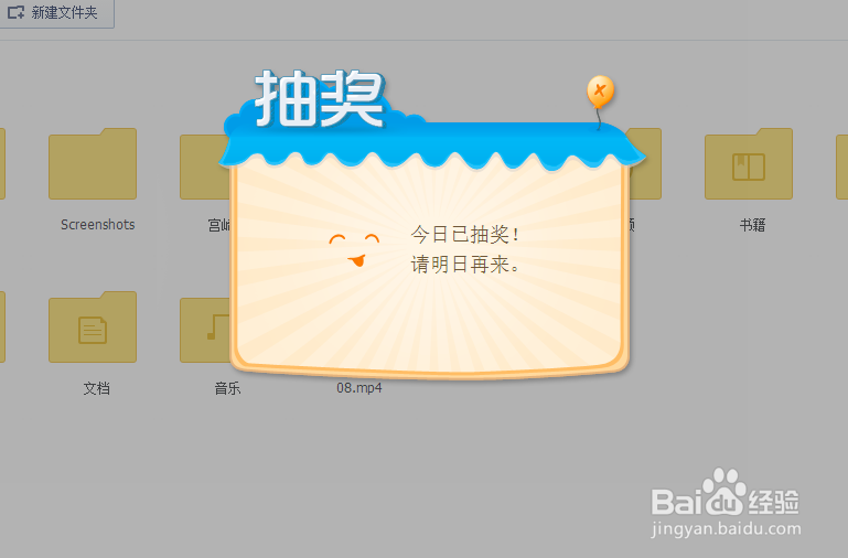 如何给360云盘扩容