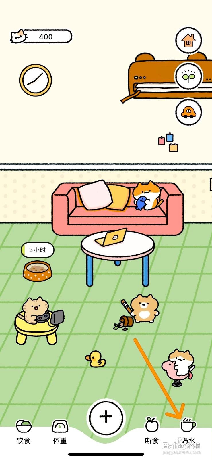 Juicee应用如何设置目标达成后不再提醒