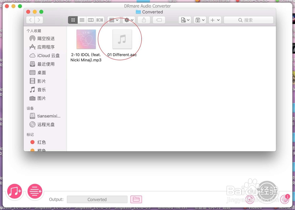 苹果imovie如何添加iTunes音乐文件