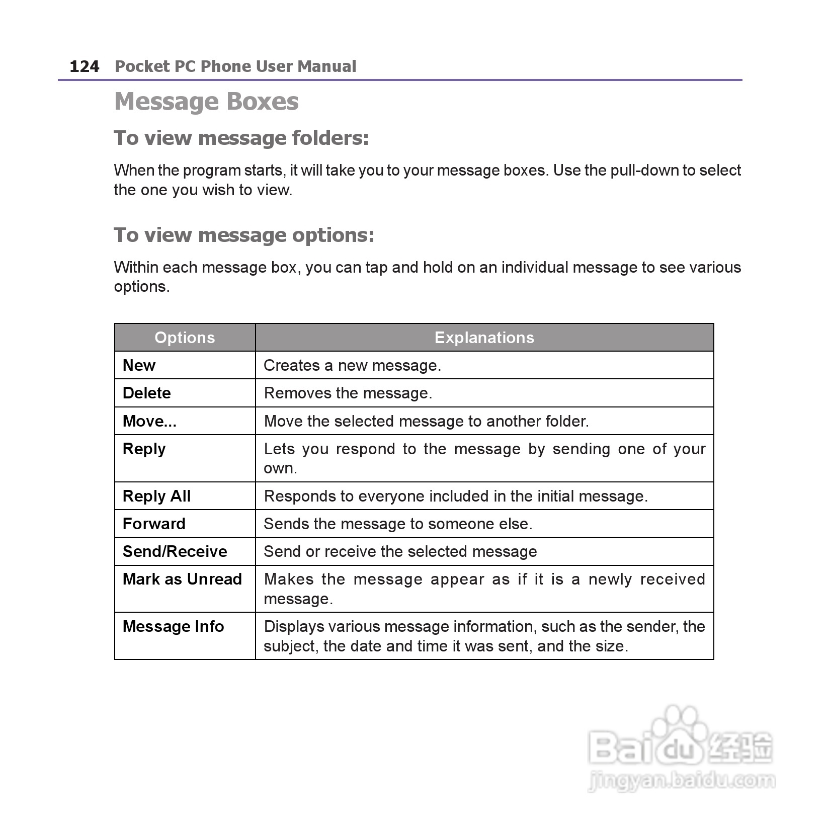 i-mate JAM手机说明书:[13]