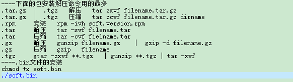 怎么解压压缩包