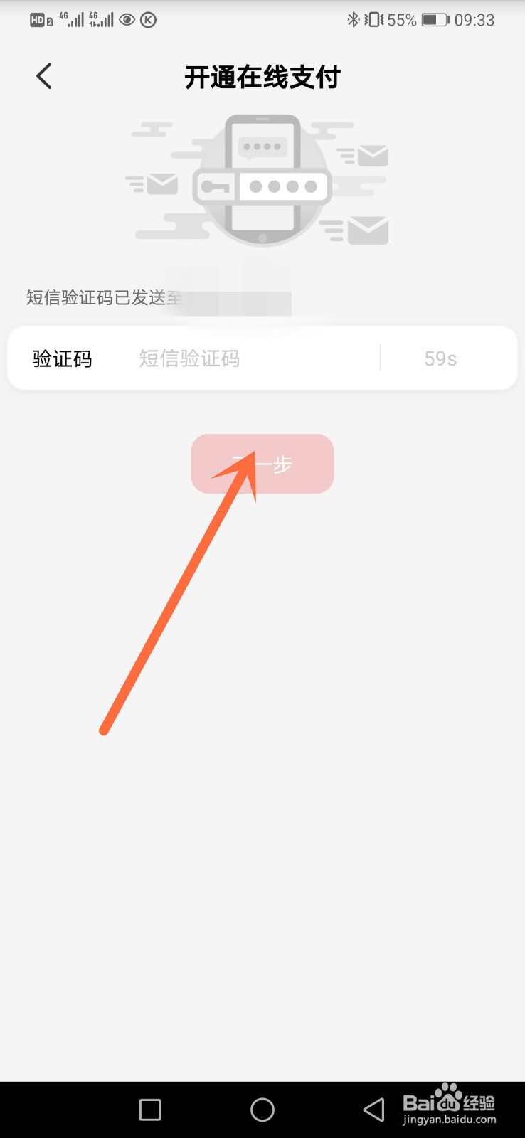 最新云闪付怎么绑定银行卡