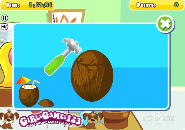 在办公室偷懒9攻略