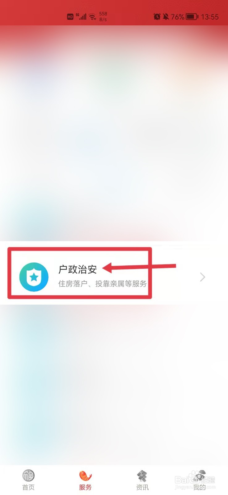 楼上空调外机太吵最实用办法