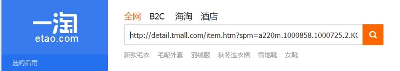 如何在天猫上购买东西获得集分宝？