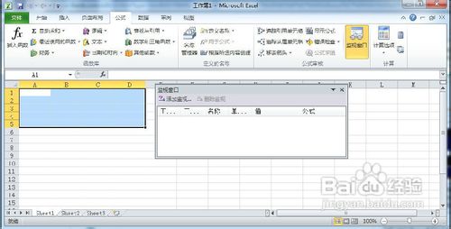 如何使用excel监视窗口
