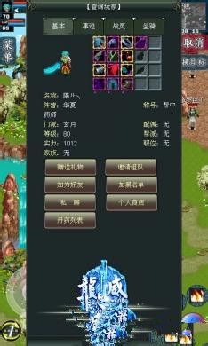 龍威OL天剑宗技能攻略