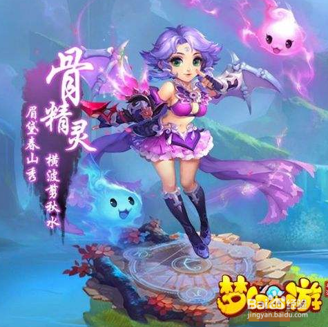 梦幻西游手游帮战夺旗攻略