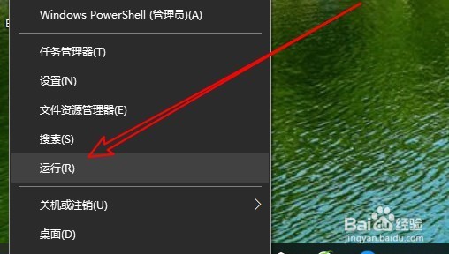 Win10怎么打开磁盘碎片整理 磁盘碎片整理在哪里