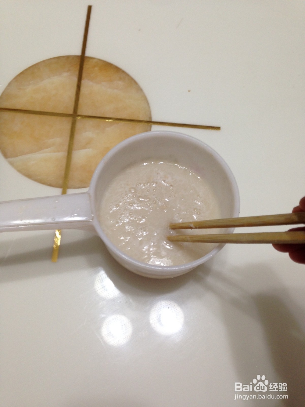 美味南瓜包子的做法