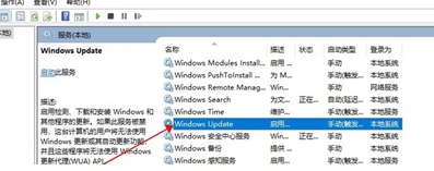Win10笔记本电脑如何关闭自动更新