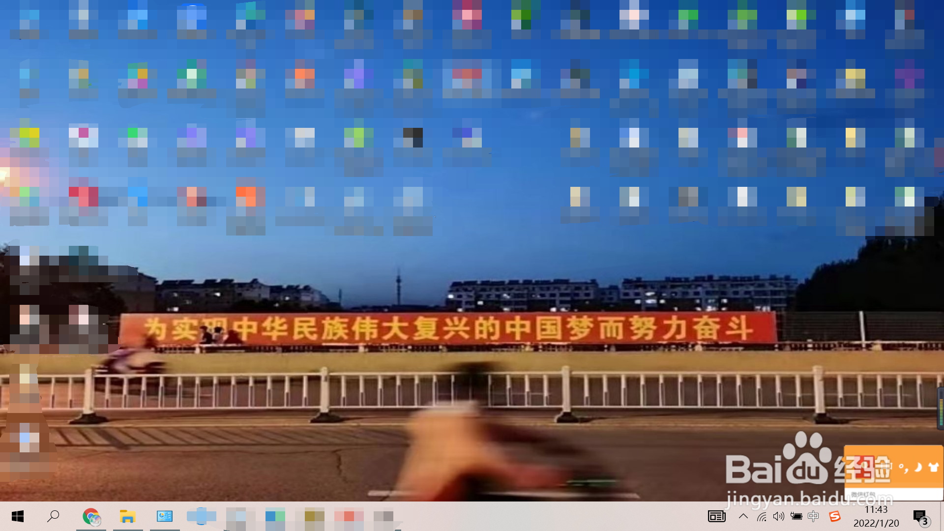 电脑怎么调出显示桌面
