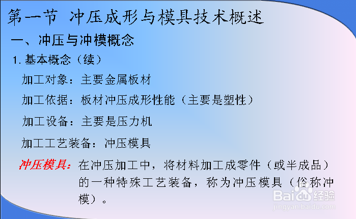 烟台UG行业怎么样？做这一行要培训哪些内容？