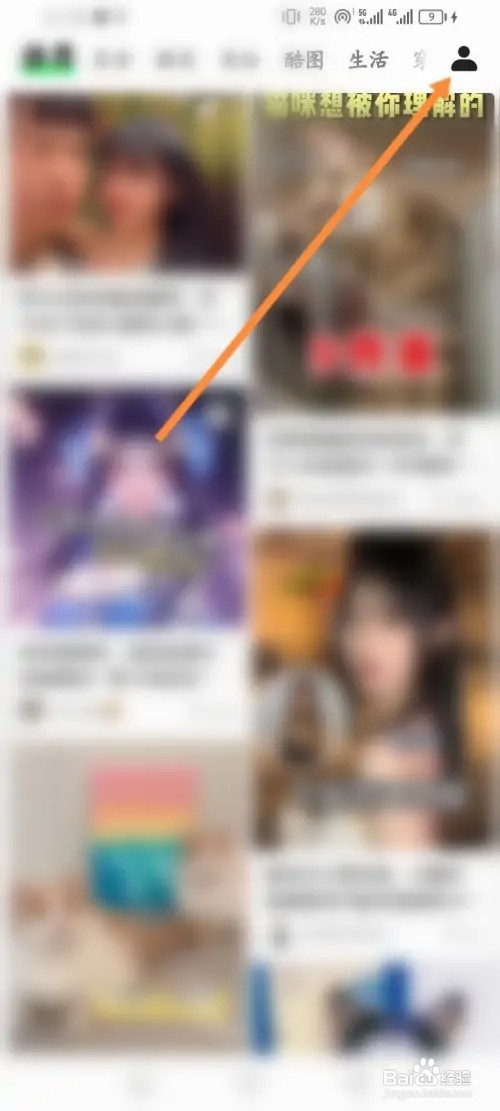 噗叽APP在哪里清理存储空间