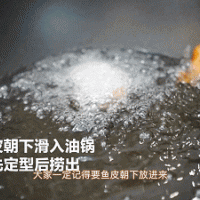 苏式熏鱼的做法