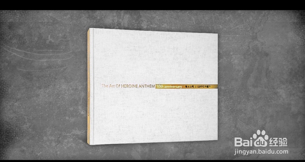 參天律商城时装&周邊商品&武器附加技能&攻略14