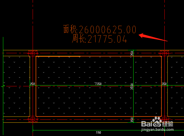 CAD快速看图软件如何测量面积