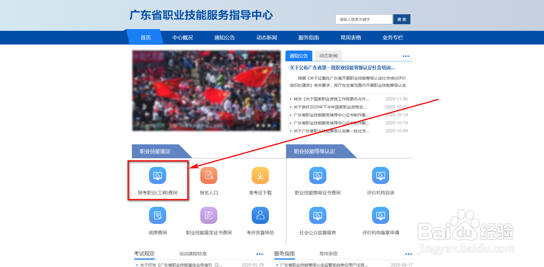 高级育婴师证怎么考