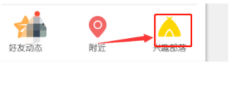 qq兴趣部落怎么删除自己发的帖子?