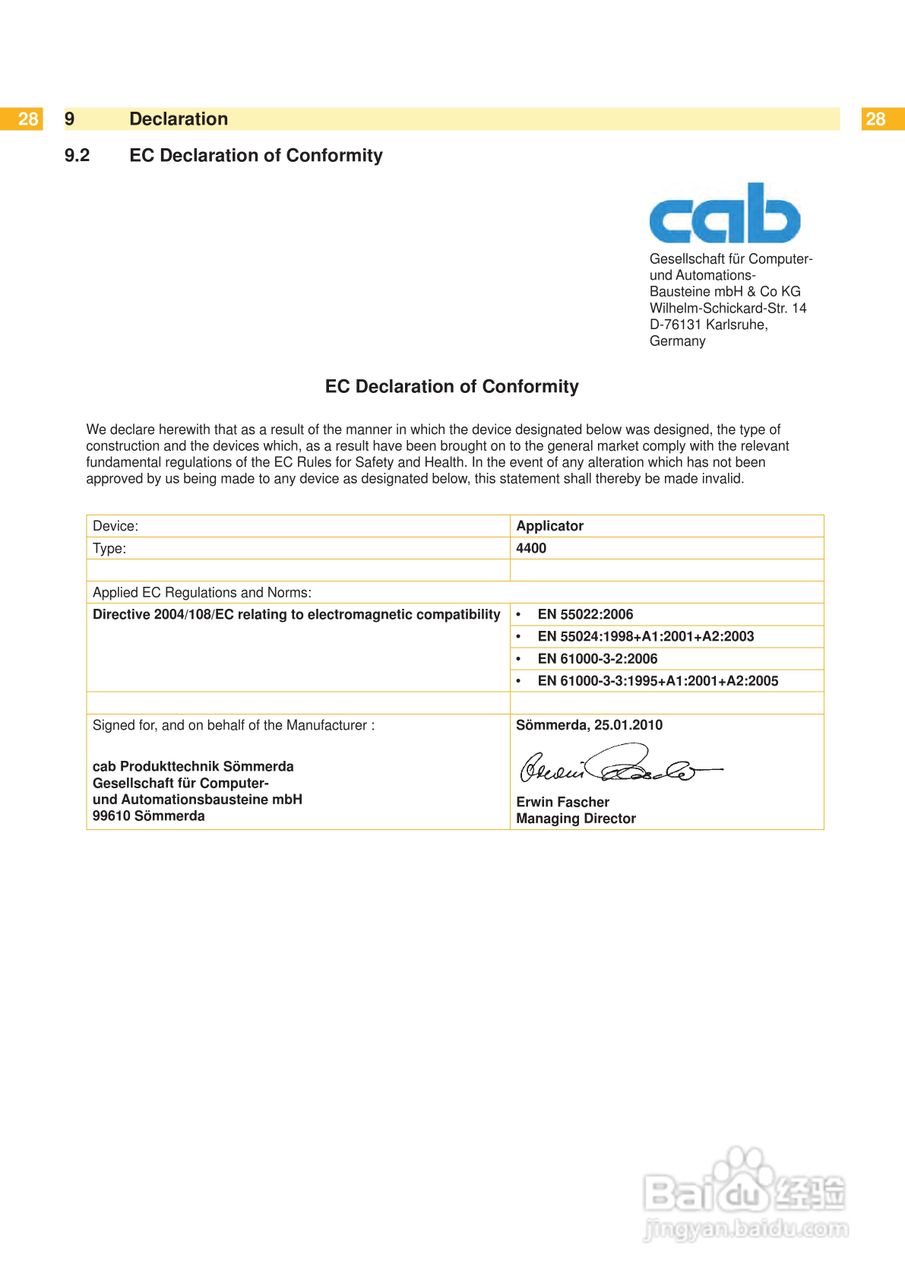cab 4400打印机使用说明书:[3]