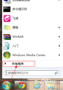 联想扬天键盘F1-F12键功能问题