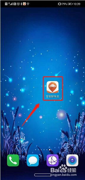 每年的车险怎么计算的