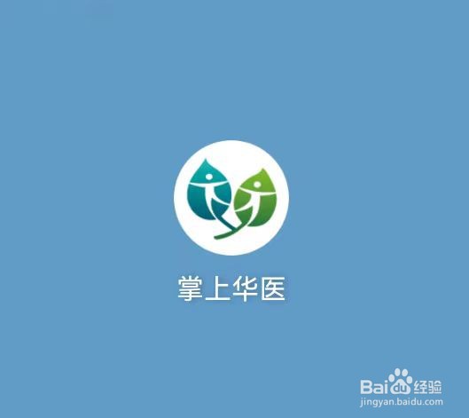 掌上华医在哪里修改密码？