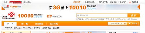 联通手机怎么在网上办理业务