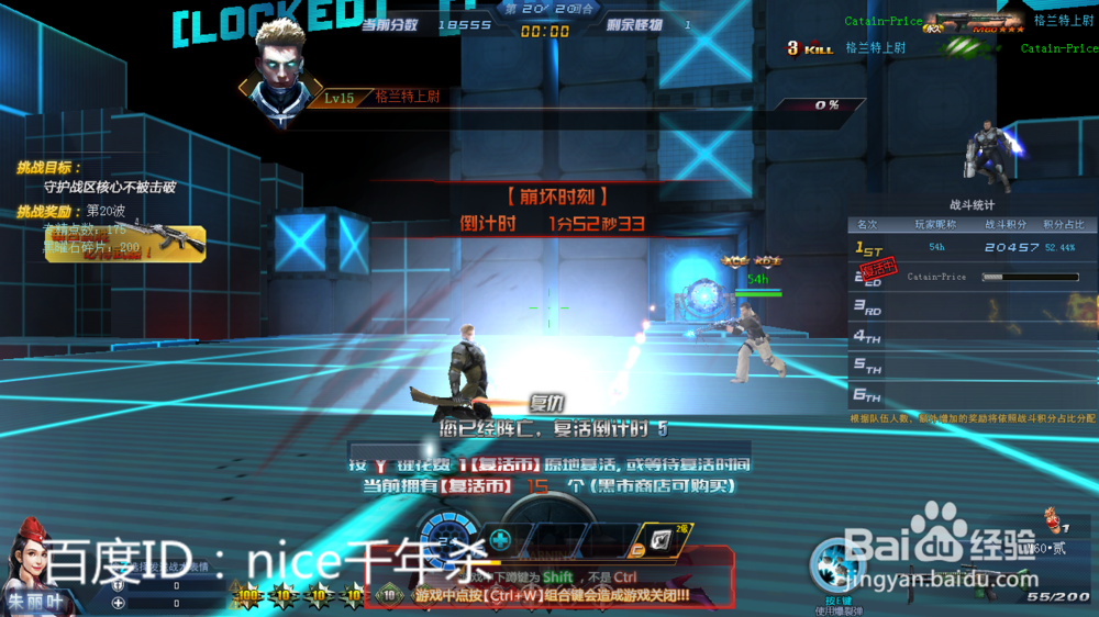 生死狙击无尽战区女神上尉怎么玩(吃鸡)？