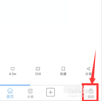 句子控怎么编辑专辑