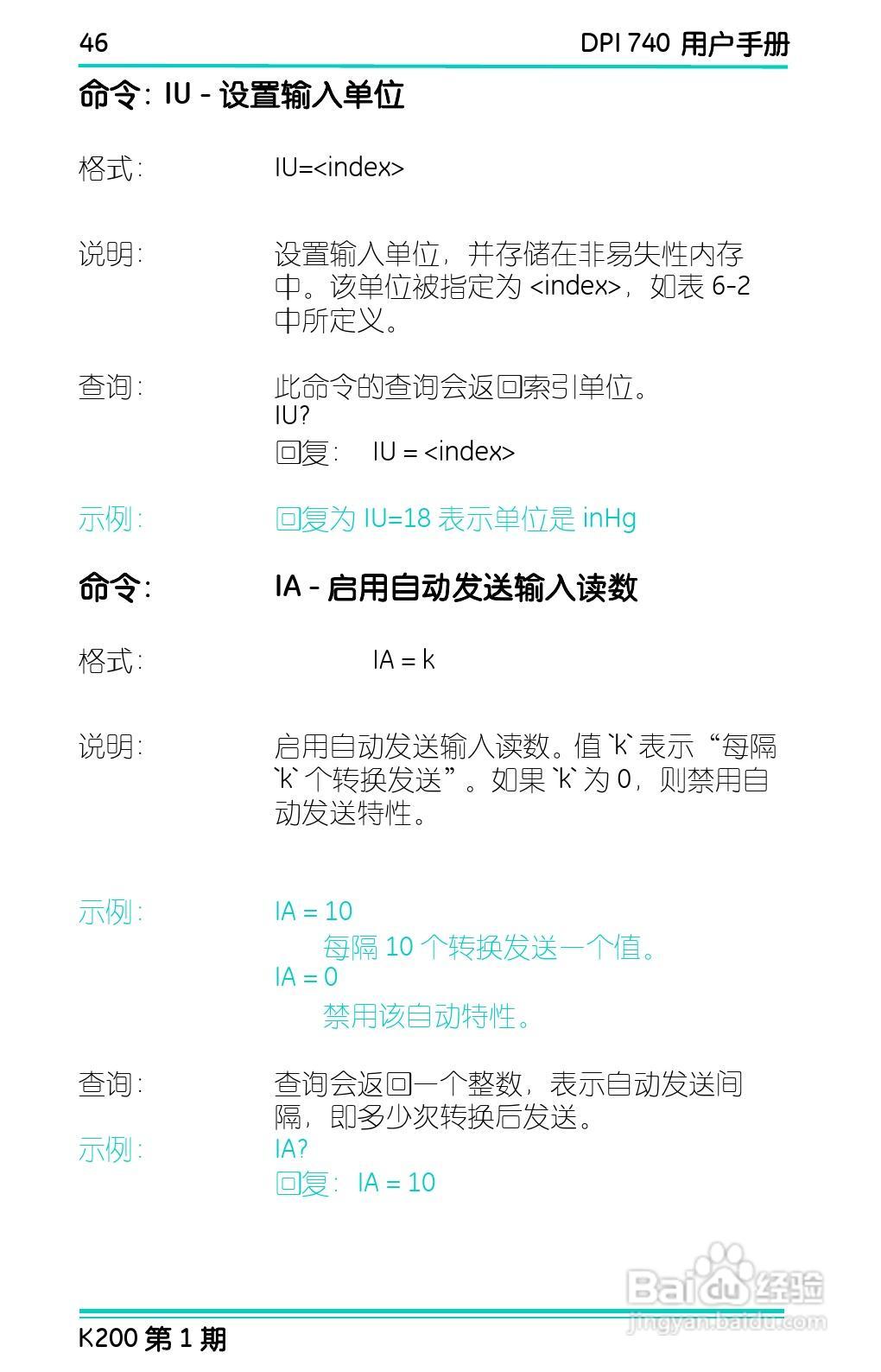 GE Druck DPI 740精密压力指示仪用户手册:[6]